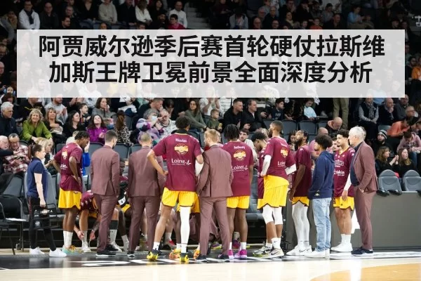 basketball team huddle timeout