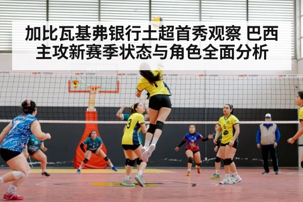 volleyball match action